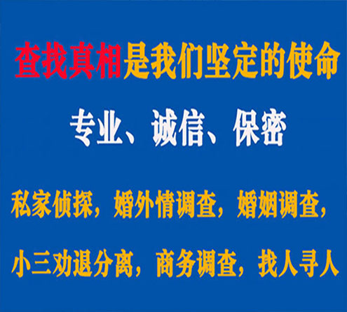 关于巩义春秋调查事务所